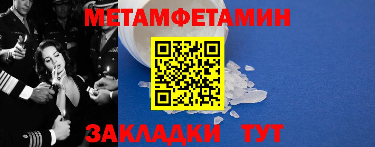 АМФ Premium  Вход с VPN  Amphetamine  Ликино-Дулёво 