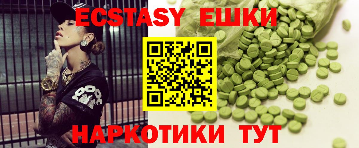 ЭКСТАЗИ Cube Ликино-Дулёво