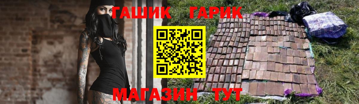 ГАШИШ Изолятор  Гашиш 40% ТГК  ГАШИШ  Вход с VPN  купить наркотик  Ликино-Дулёво 