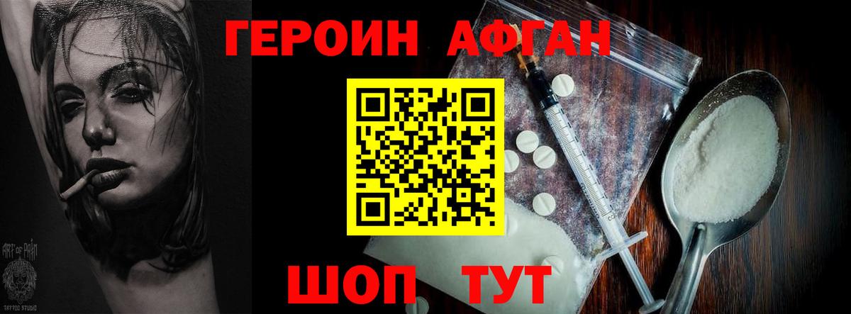 Гашиш  Ликино-Дулёво  Меф   Мефедрон  MDMA  Вход с VPN  Вейп ТГК  Канабис  Кодеин 