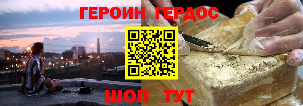 Конопля Ликино-Дулёво