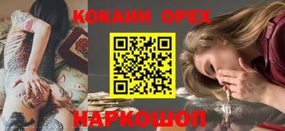jwh Заводоуковск