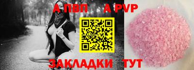 jwh Заводоуковск