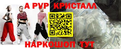 jwh Заводоуковск