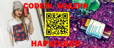 кокаин колумбия Кунгур