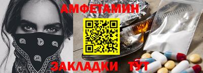 ALPHA PVP Заволжье