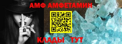 ALPHA PVP Заволжье