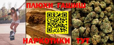 jwh Заводоуковск