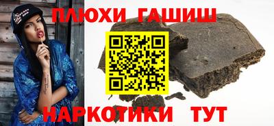 jwh Заводоуковск