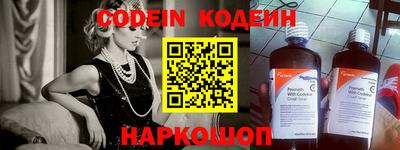 jwh Заводоуковск