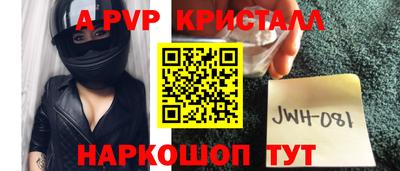 jwh Заводоуковск
