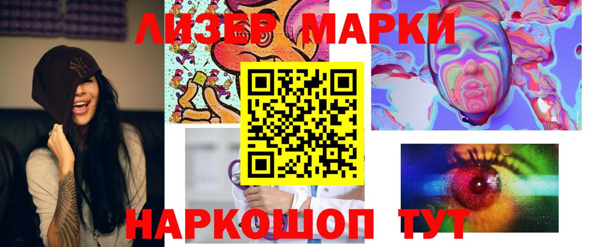 LSD-25 экстази кислота  omg   Ликино-Дулёво  ЛСД экстази ecstasy  Вход с VPN 