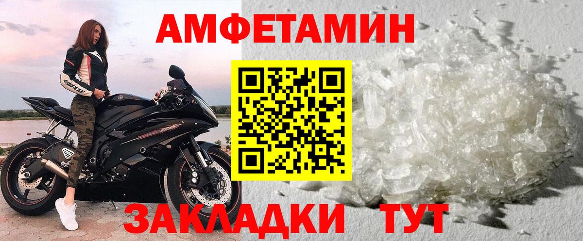 Первитин винт  Метамфетамин  Ликино-Дулёво  Первитин винт  Вход с VPN 