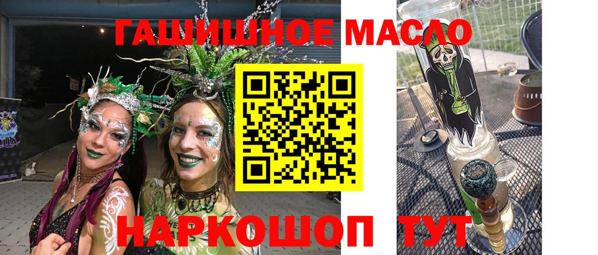 Ликино-Дулёво  ТГК концентрат  Вход с VPN 
