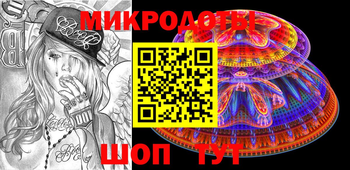 Галлюциногенные грибы прущие грибы Ликино-Дулёво
